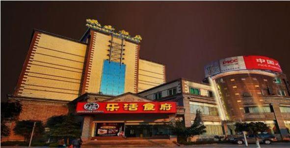 Xichang Minshan Hotel Exterior photo